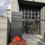 宅地建物取引士 法定講習会に参加